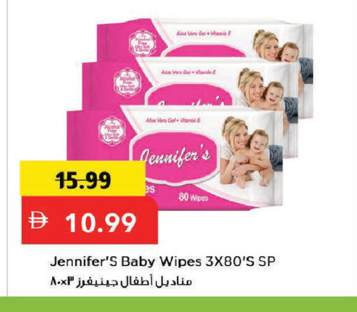 available at Mark & Save in UAE - Dubai