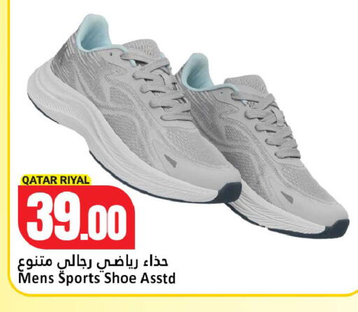 available at Dana Hypermarket in Qatar - Al Khor