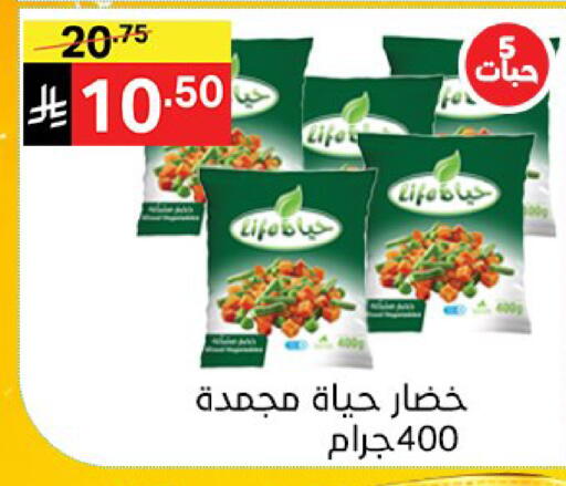 available at Noori Supermarket in KSA, Saudi Arabia, Saudi - Mecca