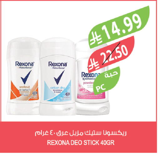 available at Farm  in KSA, Saudi Arabia, Saudi - Jeddah