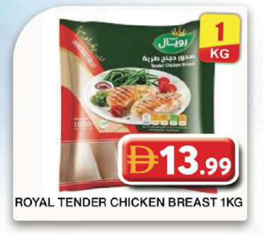available at Grand Hyper Market in UAE - Dubai