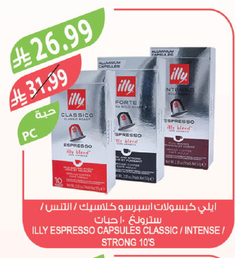 available at Farm  in KSA, Saudi Arabia, Saudi - Jeddah