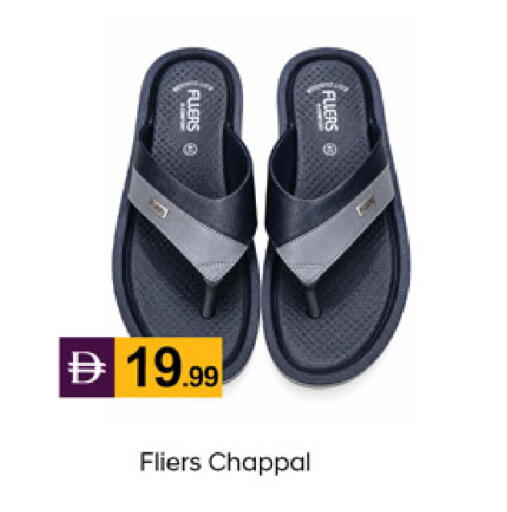 available at TALAL MARKET in UAE - Dubai