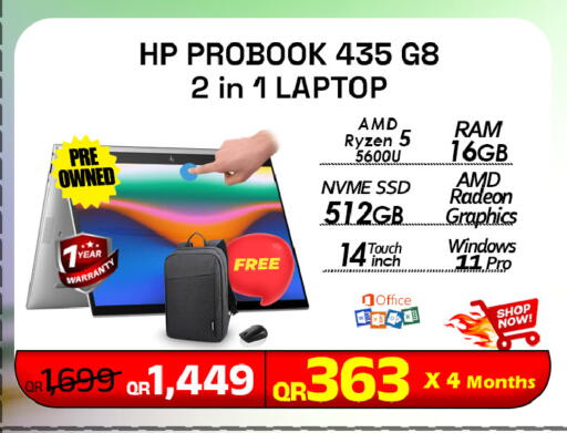 available at تك ديلس ترادينغ in قطر - الضعاين