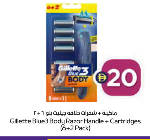 available at ADCOOP in UAE - Ras al Khaimah