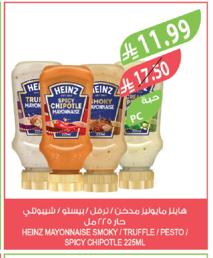 available at Farm  in KSA, Saudi Arabia, Saudi - Jeddah