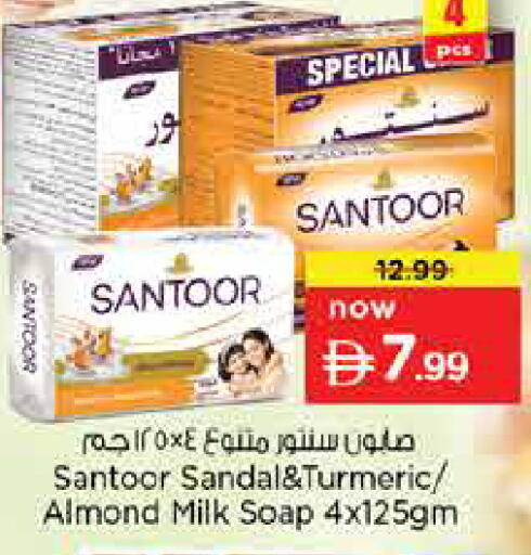 Turmeric available at Nesto Hypermarket in UAE - Dubai