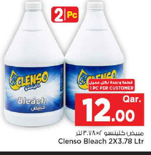 available at Mark & Save  in Qatar - Al-Shahaniya