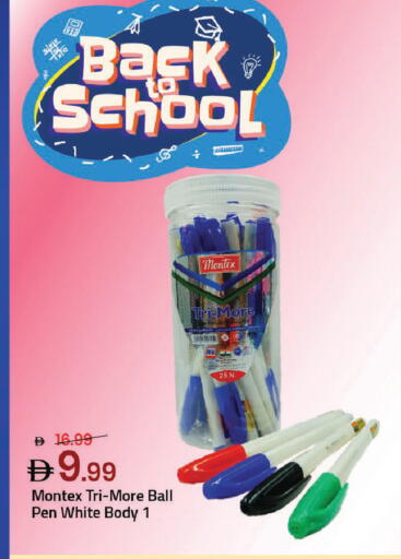 available at Mark & Save in UAE - Dubai