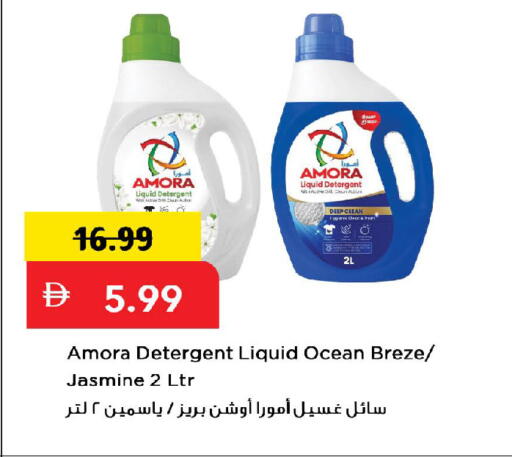 available at Mark & Save in UAE - Dubai