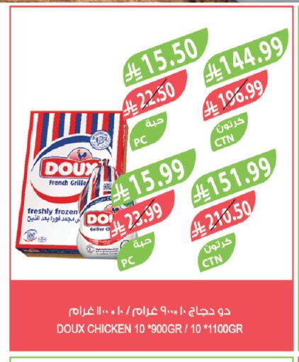 available at Farm  in KSA, Saudi Arabia, Saudi - Al-Kharj