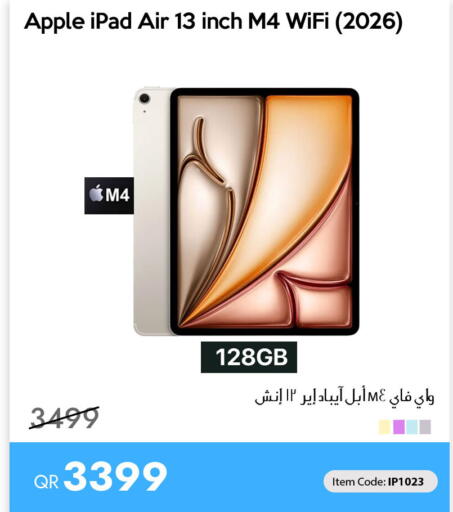 Apple available at آي كونكت in قطر - الشمال