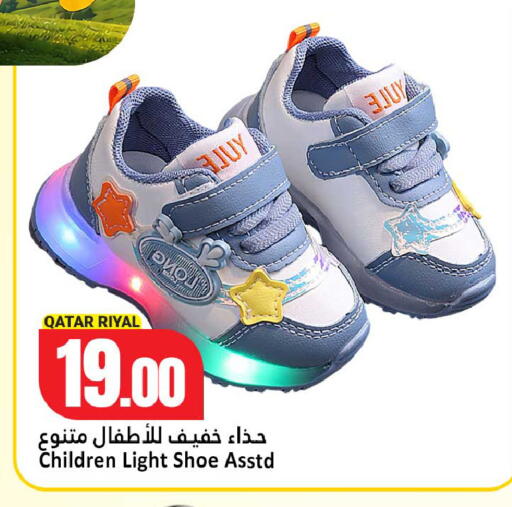 available at دانة هايبرماركت in قطر - الشمال