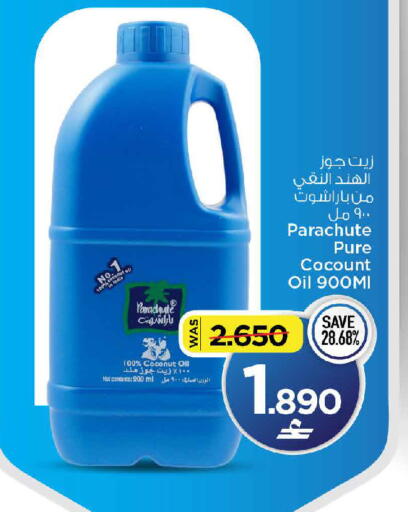 Coconut available at MARK & SAVE in Oman - Muscat