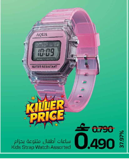 available at مارك & سايف in عُمان - صُحار‎