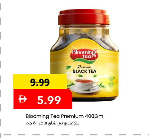 available at Mark & Save in UAE - Abu Dhabi