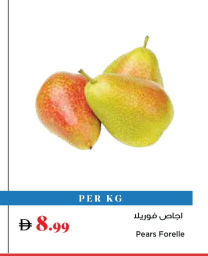 available at Trolleys Supermarket in UAE - Dubai