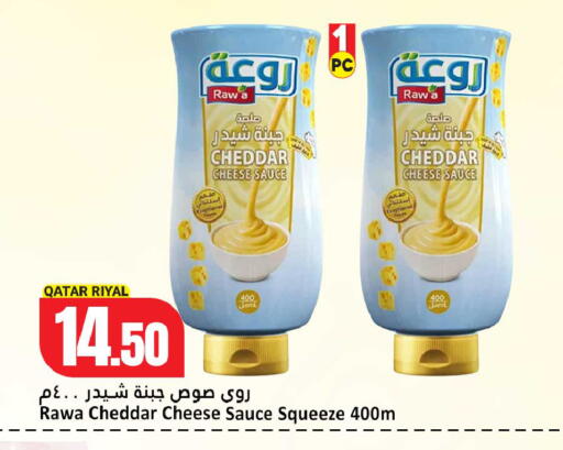 available at Dana Hypermarket in Qatar - Al-Shahaniya