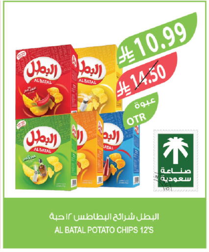 Potato available at Farm  in KSA, Saudi Arabia, Saudi - Jeddah