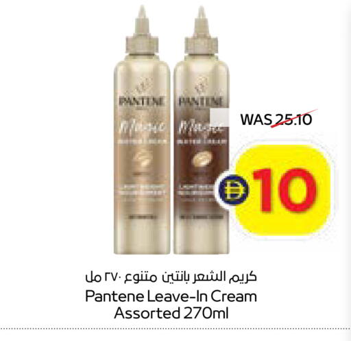 available at ADCOOP in UAE - Abu Dhabi