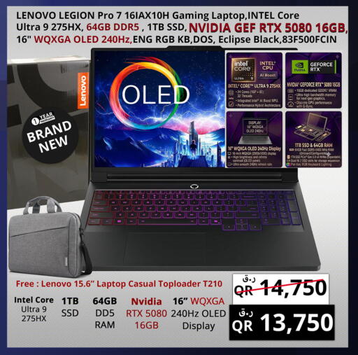 available at برستيج كمبيوتر in قطر - الضعاين