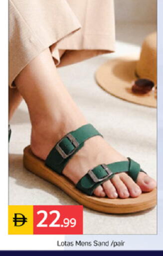 available at TALAL MARKET in UAE - Dubai