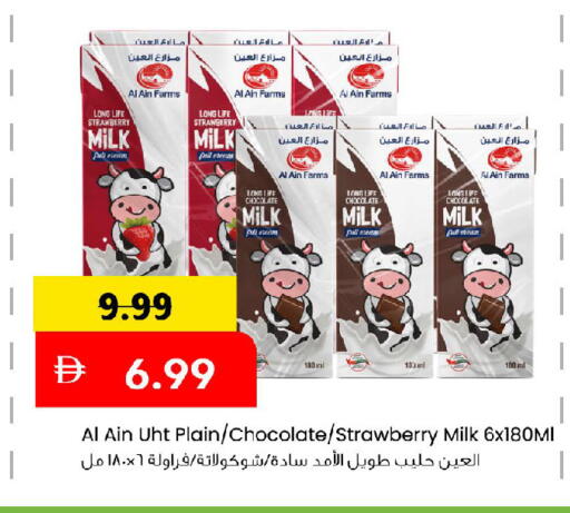 Strawberry available at Mark & Save in UAE - Abu Dhabi