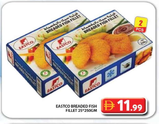 available at جراند هايبر ماركت in الإمارات العربية المتحدة , الامارات - دبي