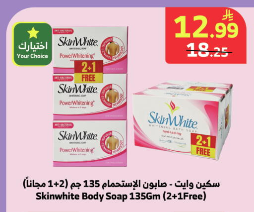 available at الراية in مملكة العربية السعودية, السعودية, سعودية - المدينة المنورة