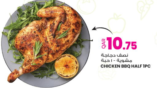 available at أنصار جاليري in قطر - الخور