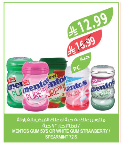 Strawberry available at Farm  in KSA, Saudi Arabia, Saudi - Jeddah
