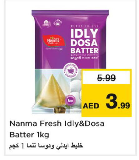 available at Nesto Hypermarket in UAE - Dubai