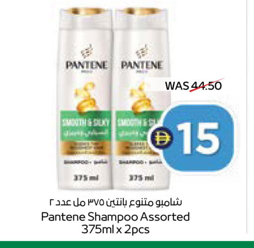 available at SPAR Hyper Market  in UAE - Dubai