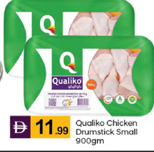 available at TALAL MARKET in UAE - Dubai