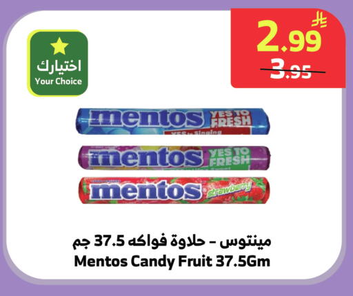 Strawberry available at الراية in مملكة العربية السعودية, السعودية, سعودية - جدة