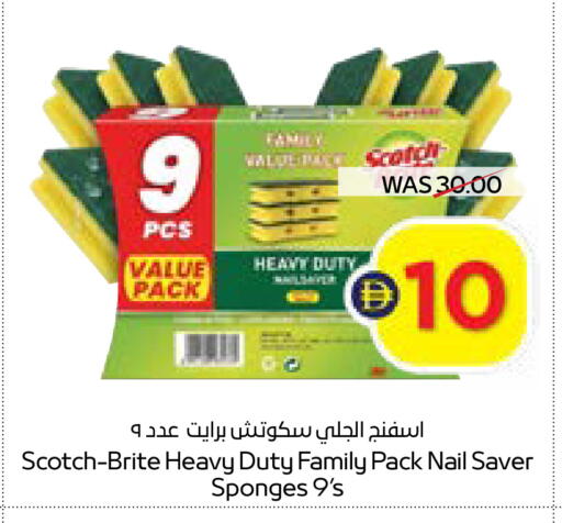 available at ADCOOP in UAE - Ras al Khaimah