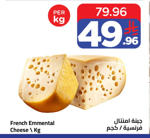available at وهج مارت in مملكة العربية السعودية, السعودية, سعودية - جدة