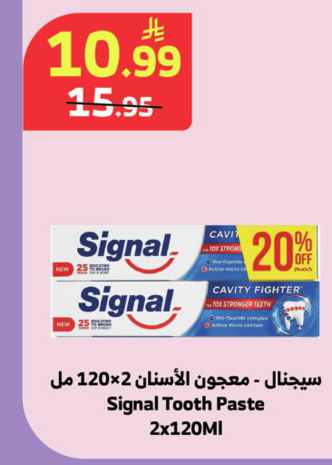 available at الراية in مملكة العربية السعودية, السعودية, سعودية - المدينة المنورة