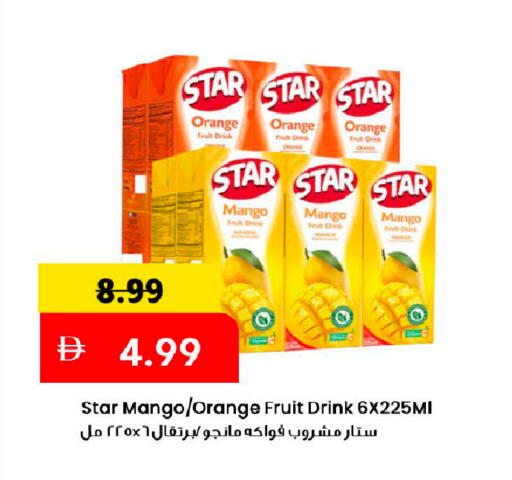 Orange Mango available at Mark & Save in UAE - Dubai