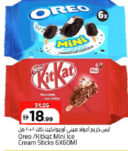 available at مارك & سيف in الإمارات العربية المتحدة , الامارات - دبي