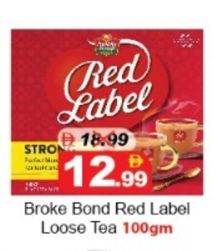 available at DESERT FRESH MARKET  in UAE - Abu Dhabi