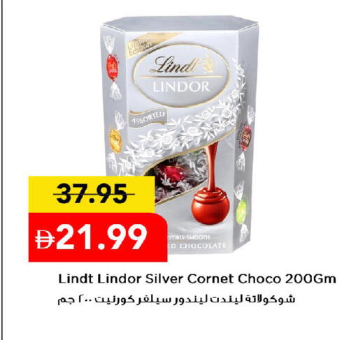 available at مارك & سيف in الإمارات العربية المتحدة , الامارات - دبي
