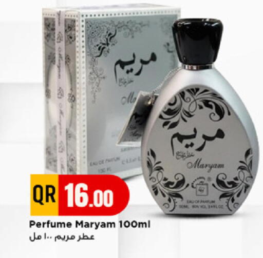 available at مرزا هايبرماركت in قطر - الخور
