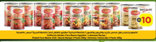 available at ADCOOP in UAE - Ras al Khaimah