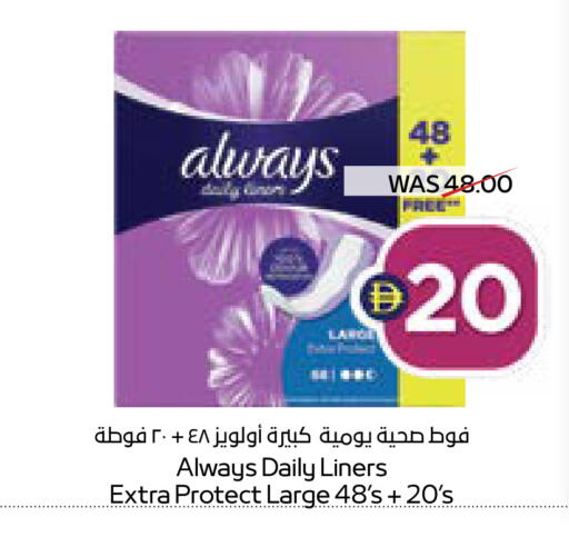 available at ADCOOP in UAE - Ras al Khaimah