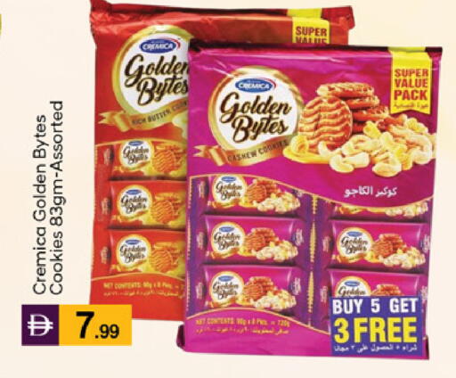 available at TALAL MARKET in UAE - Dubai