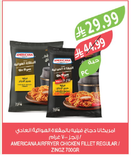 available at المزرعة in مملكة العربية السعودية, السعودية, سعودية - جدة