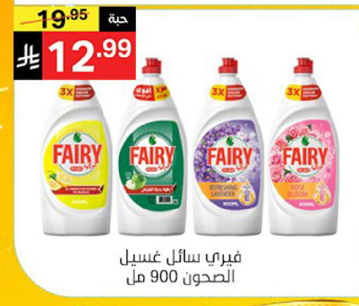 available at Noori Supermarket in KSA, Saudi Arabia, Saudi - Mecca