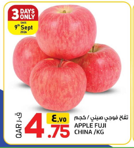 Apple from China available at السعودية in قطر - الخور