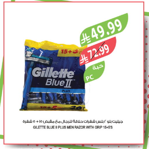 available at المزرعة in مملكة العربية السعودية, السعودية, سعودية - جدة